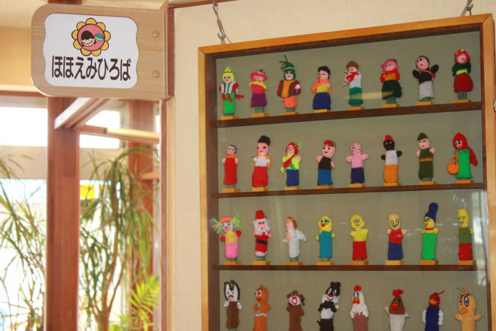 ほほえみひろば